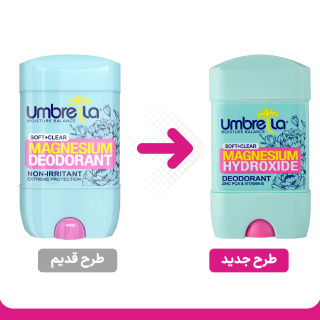 مام دئودورانت زنانه آمبرلا مدل soft and clear با حجم 75 میل