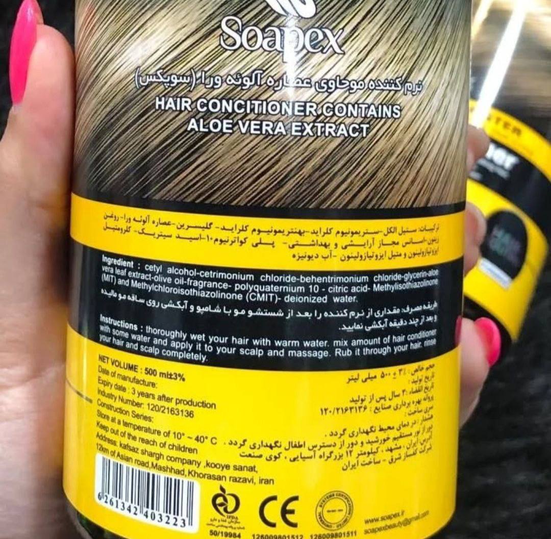 ماسک موی داخل حمام سوپکس حجم 500 میلی‌لیتر
