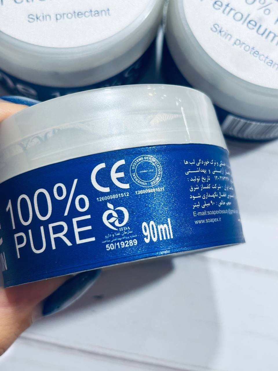 وازلین سوپکس مدل pure حجم 90 میل