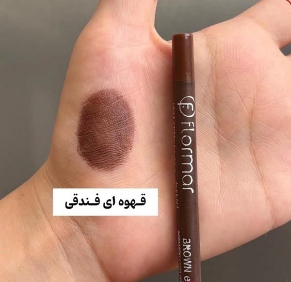 مداد ابرو و خط چشم فلورمار مدل Brown (مداد قهوه‌ای نرم و روان)