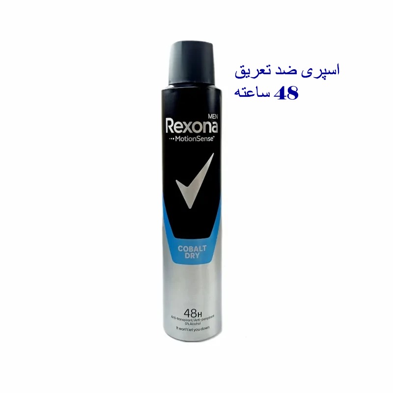 اسپری ضدتعریق مردانه مدل کوبالت درای( cobalt dry) حجم 200ml آرژانتینی